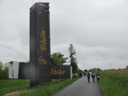 Projektový den